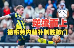 爱游戏包含莱比锡训练开放日，赛后篮板制胜引欢呼，英超在即，球队文化再被提及的词条