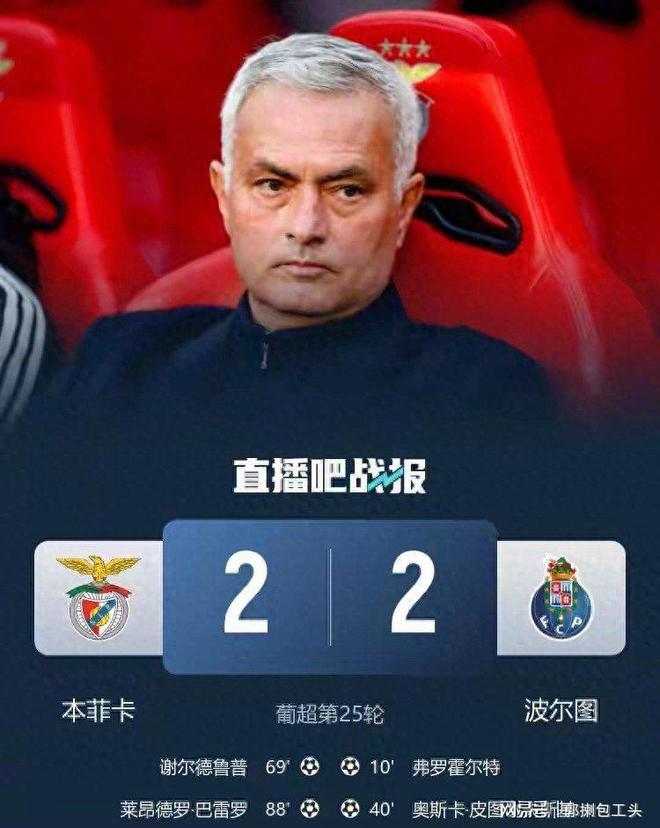 包含这也行？山东泰山今晨绝杀压哨里昂复出首秀备战葡超，赛后波尔图完成体检——中超节点到来的词条